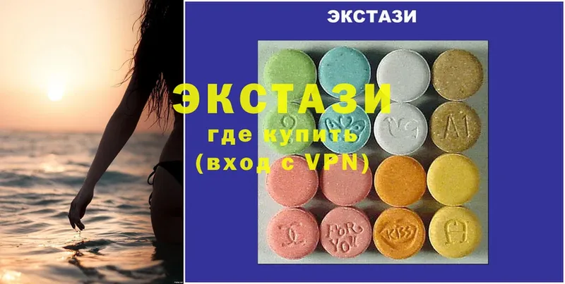 Ecstasy louis Vuitton  Артёмовский 