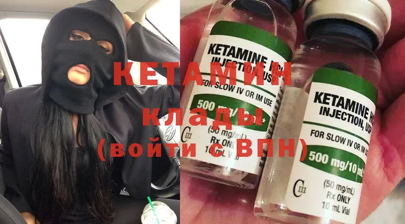 OMG зеркало  Артёмовский  КЕТАМИН ketamine 