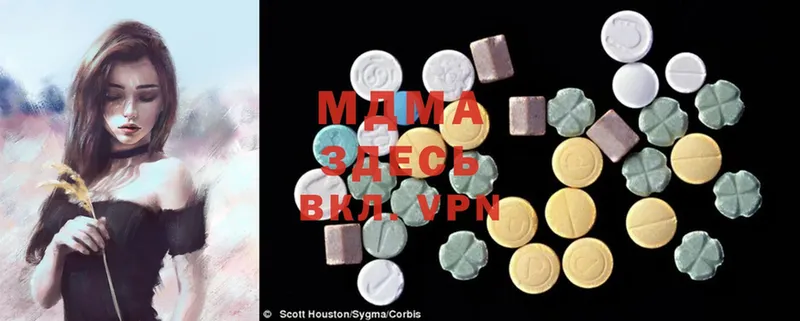 MDMA Molly  Артёмовский 